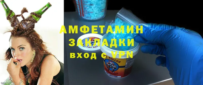 магазин  наркотиков  Бузулук  Amphetamine 97% 