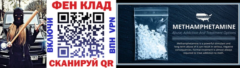 где можно купить   дарк нет какой сайт  Amphetamine VHQ  Бузулук 