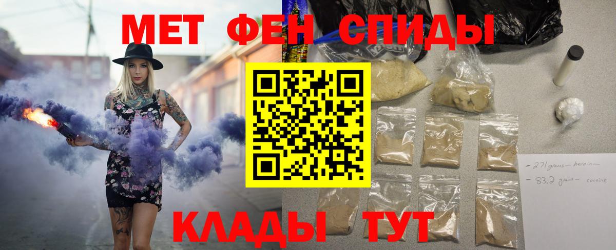 АМФЕТАМИН  Бузулук  Амфетамин 98% 