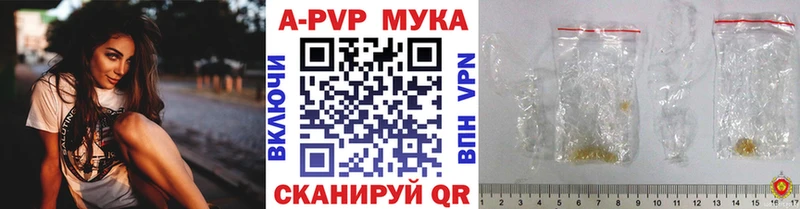 Alpha PVP крисы CK  Бузулук 