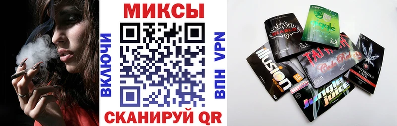 наркошоп  Бузулук  Бутират бутандиол 