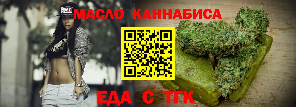 Canna-Cookies конопля  Вход с VPN  Бузулук 