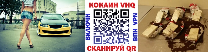 Кокаин 97%  Бузулук 