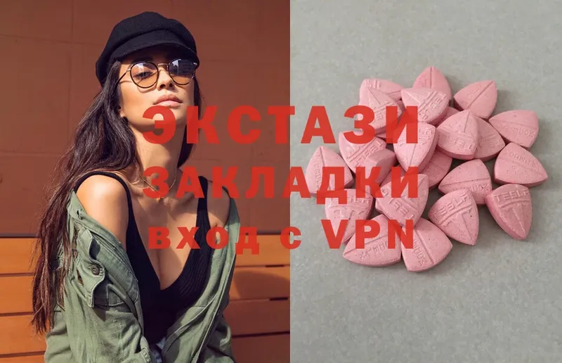 цены   Бузулук  Ecstasy 280 MDMA 