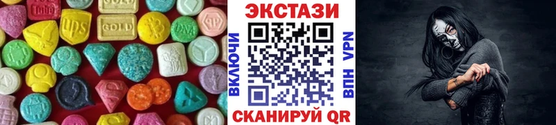купить  цена  Бузулук  blacksprut как войти  ЭКСТАЗИ 280 MDMA 