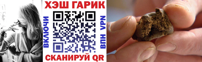 закладка  Бузулук  Гашиш Premium 