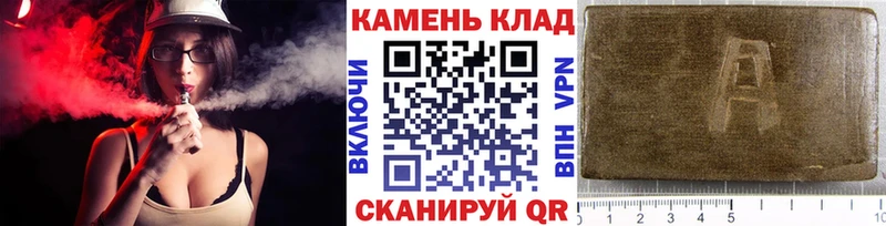 Гашиш гашик Бузулук