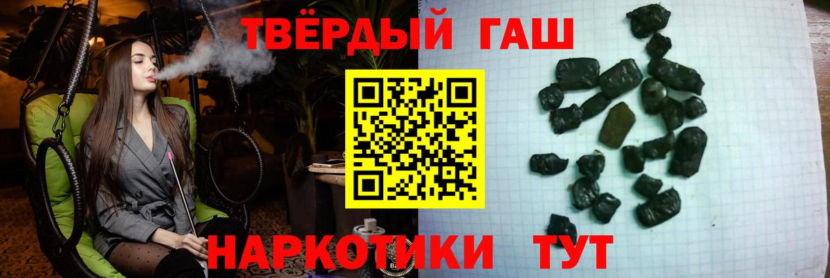 МАРИХУАНА  Вход с VPN  Кокаин  НБОМе  Бузулук  Меф МЯУ МЯУ кристаллы 
