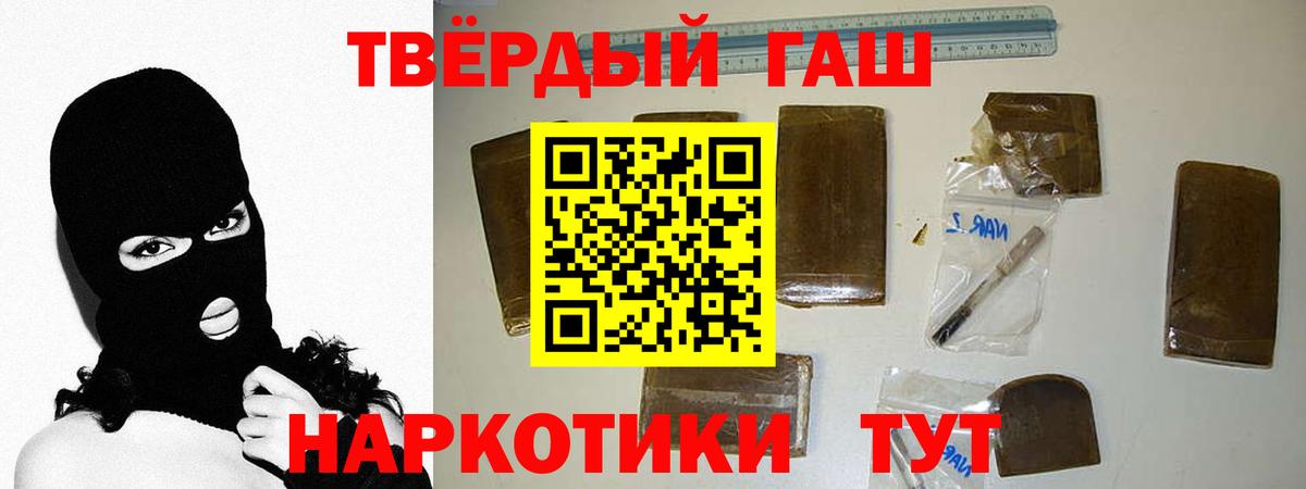 Бузулук  Гашиш хэш  Вход с VPN  ГАШИШ VHQ 
