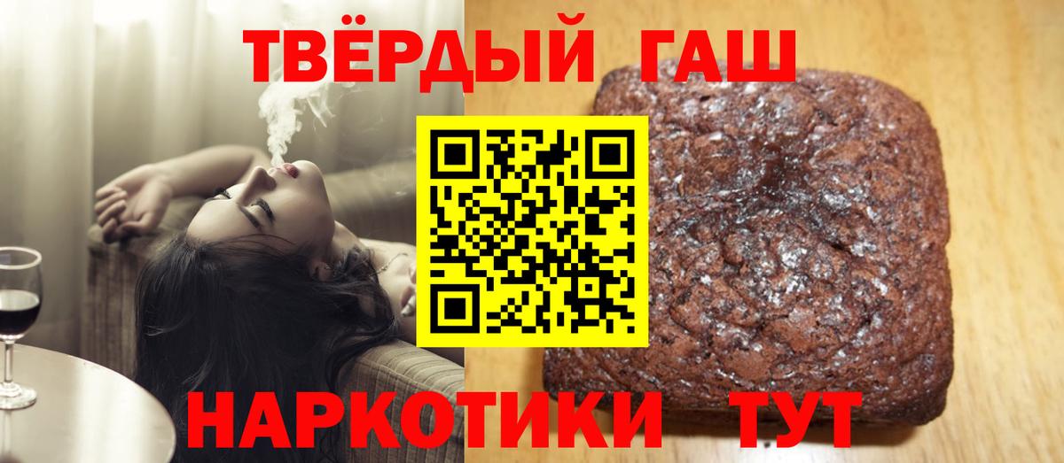 ГАШ Изолятор Бузулук