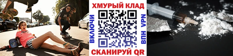 как найти наркотики  Бузулук  ГЕРОИН VHQ 