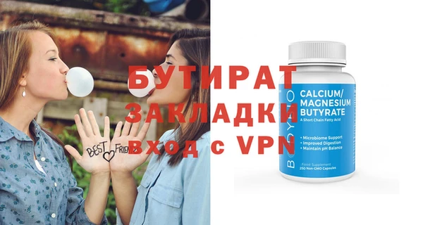 ALPHA-PVP Бежецк