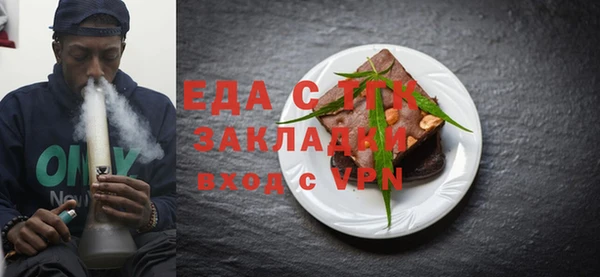 ALPHA-PVP Бежецк