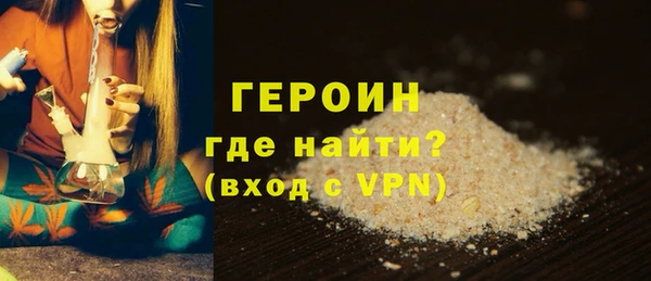 экстази Белая Холуница