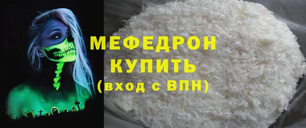 экстази Белая Холуница
