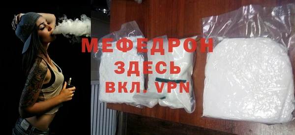 кристаллы Бабаево