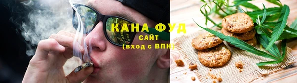 ALPHA-PVP Бежецк
