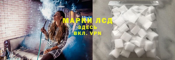 метамфетамин Ахтубинск