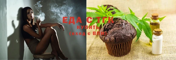 дистиллят марихуана Белая Калитва