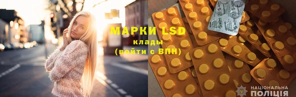 дистиллят марихуана Белая Калитва