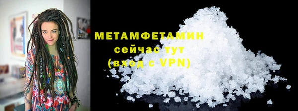 кристаллы Бабаево