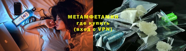 экстази Белая Холуница