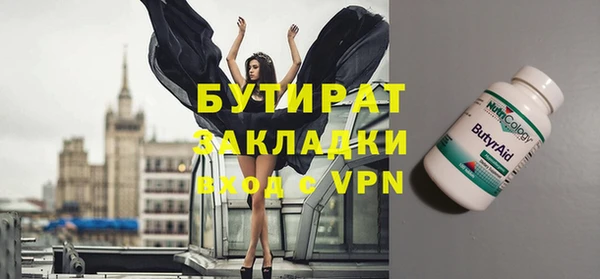 мефедрон Аша