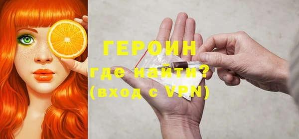 мефедрон Аша