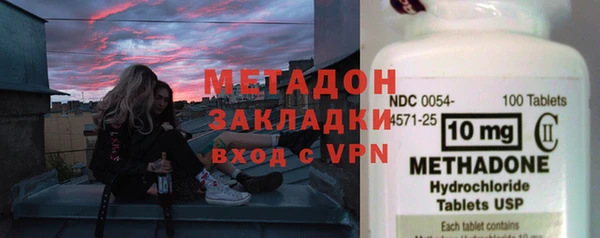 ALPHA-PVP Бежецк