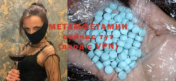 мефедрон Аша