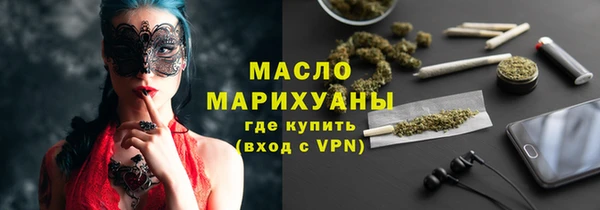 кристаллы Бабаево