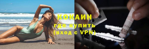 метамфетамин Ахтубинск