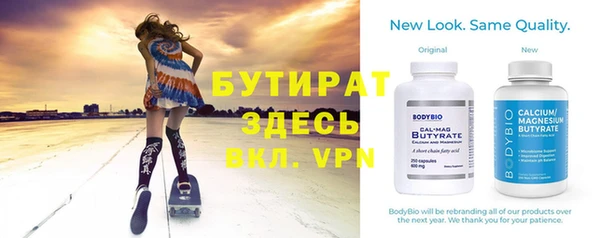 мефедрон Аша