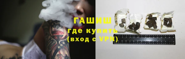 метамфетамин Ахтубинск
