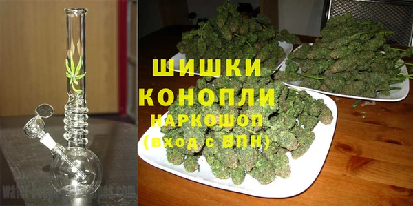 дистиллят марихуана Белая Калитва