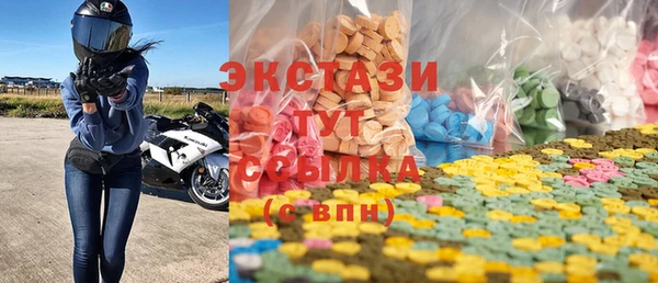 кристаллы Бабаево