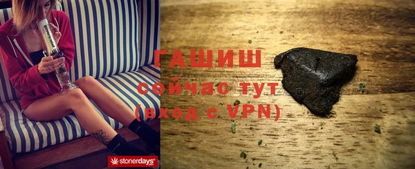 кристаллы Бабаево