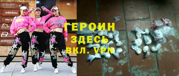 мефедрон Аша