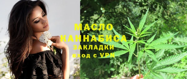 кристаллы Бабаево