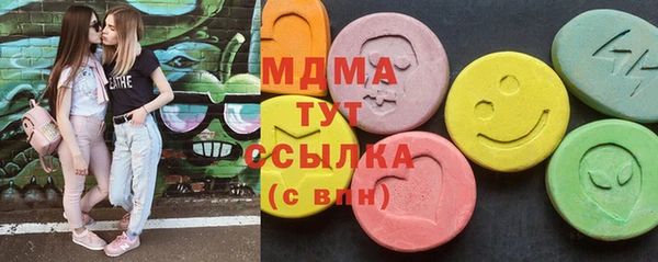 экстази Белая Холуница