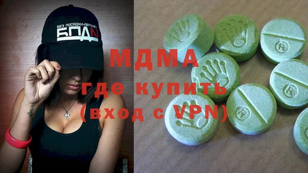 метамфетамин Ахтубинск