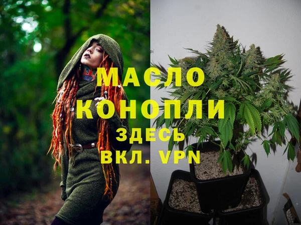 мефедрон Аша