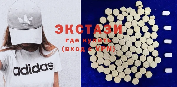 дистиллят марихуана Белая Калитва