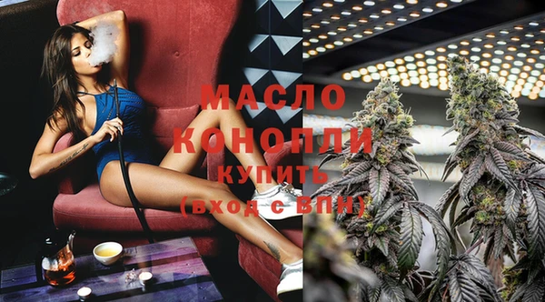 экстази Белая Холуница