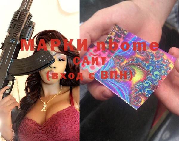 экстази Белая Холуница