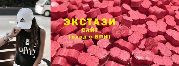 метамфетамин Ахтубинск