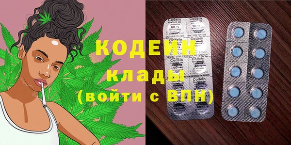ALPHA-PVP Бежецк