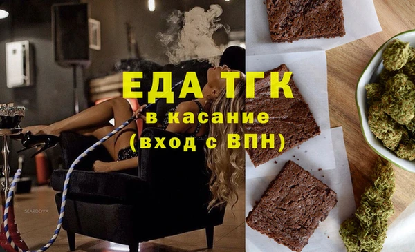 метамфетамин Ахтубинск