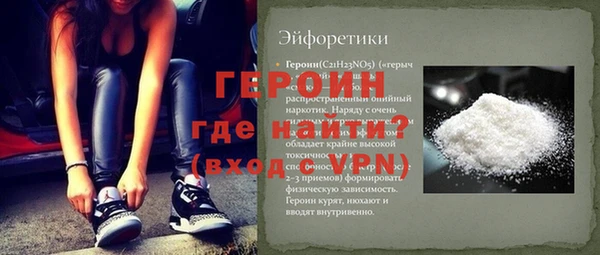 экстази Белая Холуница
