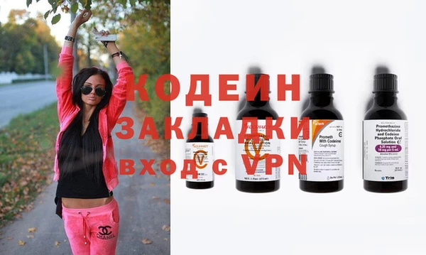 дистиллят марихуана Белая Калитва